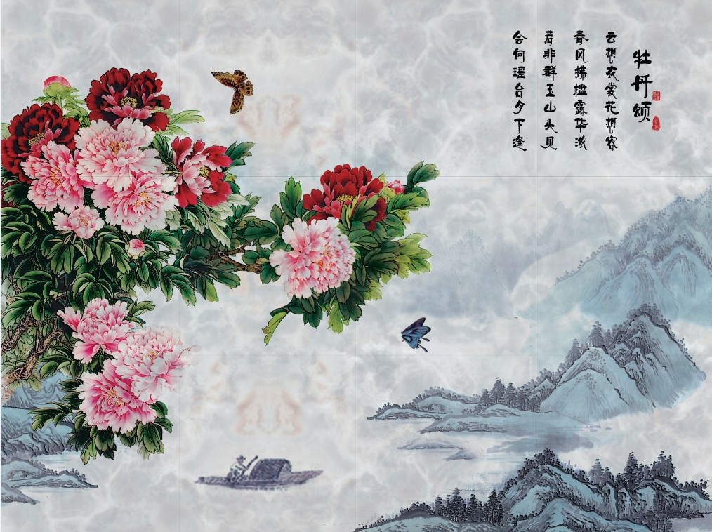 牡丹頌.jpg 牡丹頌.jpg