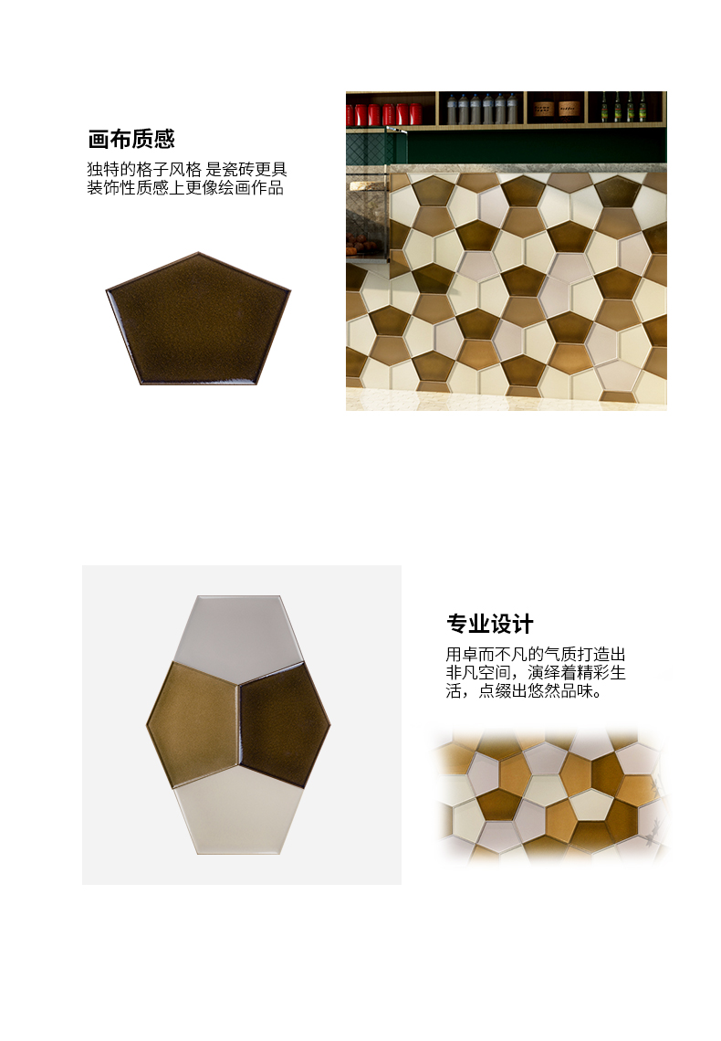 五角瓷磚系列-金曼古_(tái)12.jpg